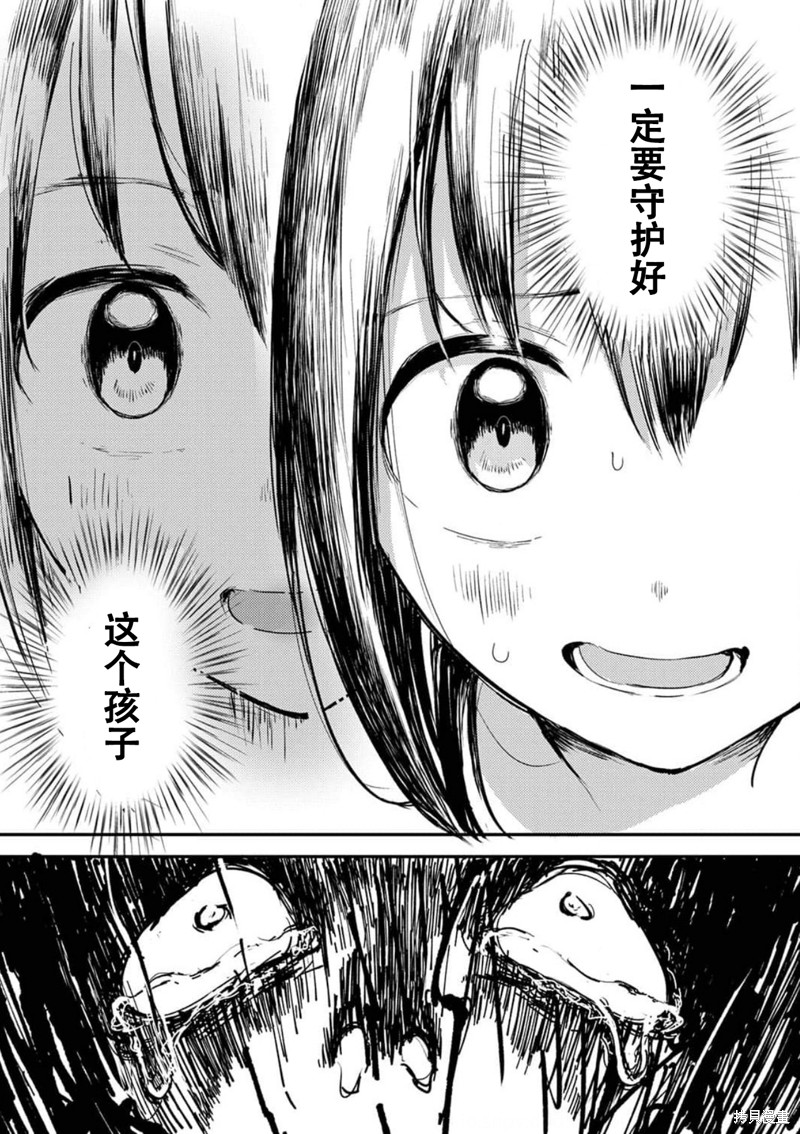 《即使我不再是15岁》漫画最新章节第16话免费下拉式在线观看章节第【9】张图片