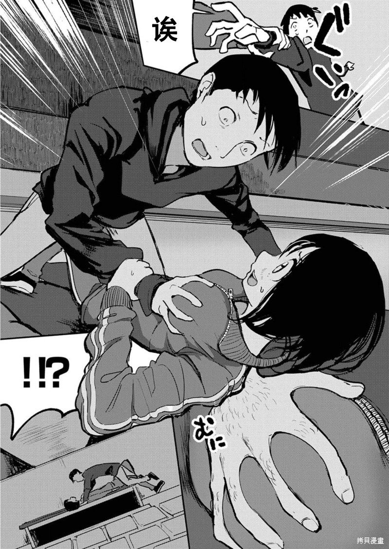 《即使我不再是15岁》漫画最新章节第15话免费下拉式在线观看章节第【23】张图片