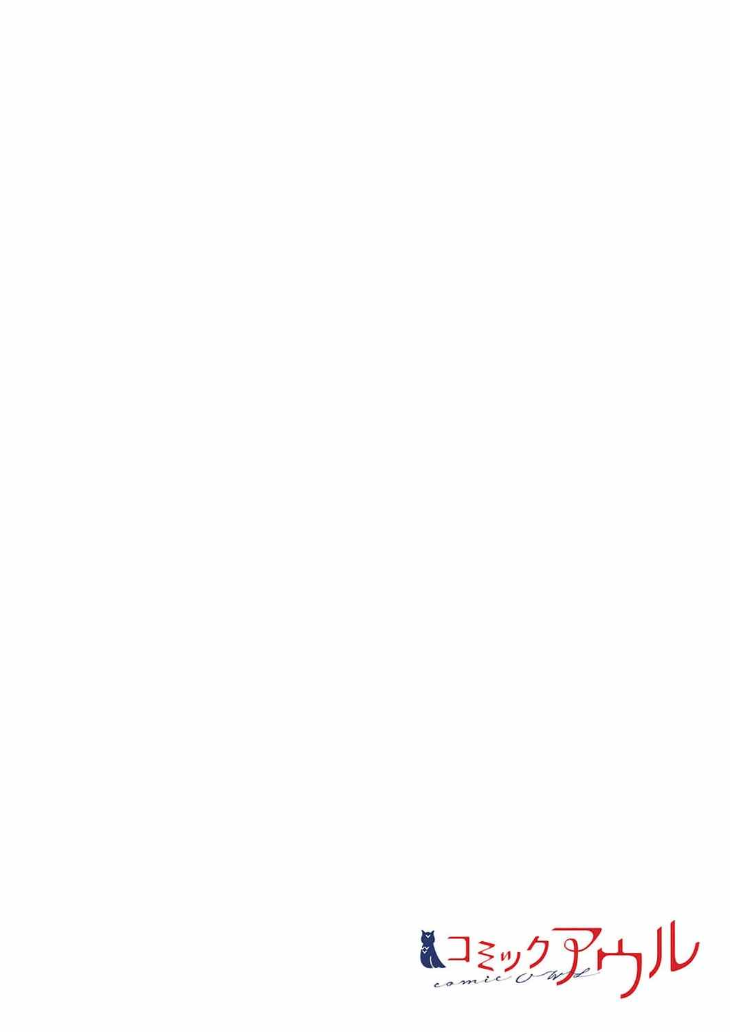 《即使我不再是15岁》漫画最新章节第6话免费下拉式在线观看章节第【2】张图片