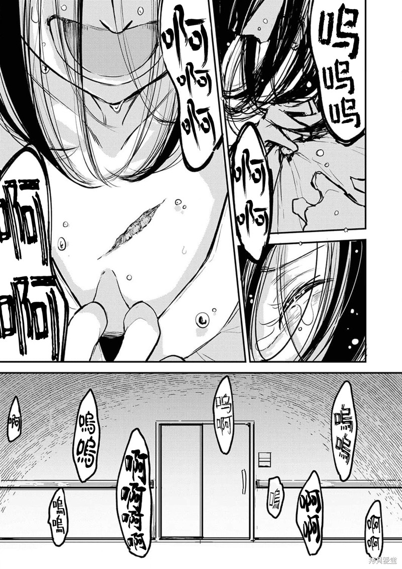 《即使我不再是15岁》漫画最新章节第13话免费下拉式在线观看章节第【16】张图片
