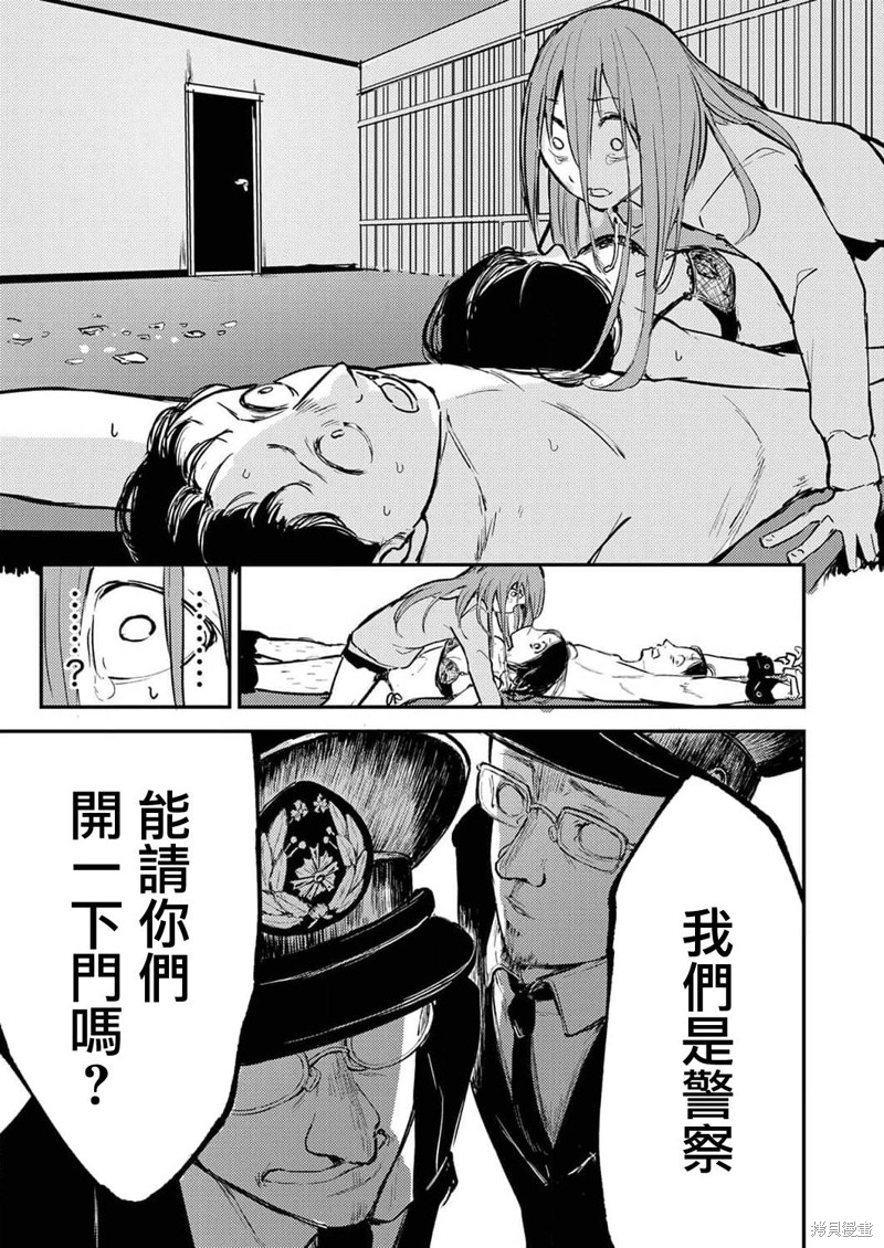 《即使我不再是15岁》漫画最新章节第11话免费下拉式在线观看章节第【10】张图片