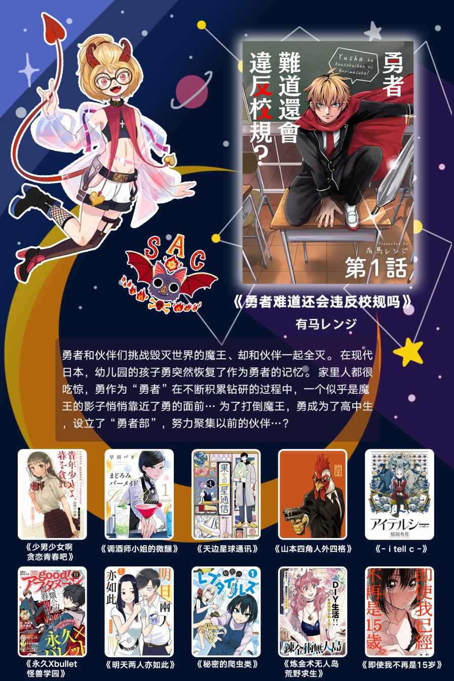 《即使我不再是15岁》漫画最新章节第6话免费下拉式在线观看章节第【28】张图片