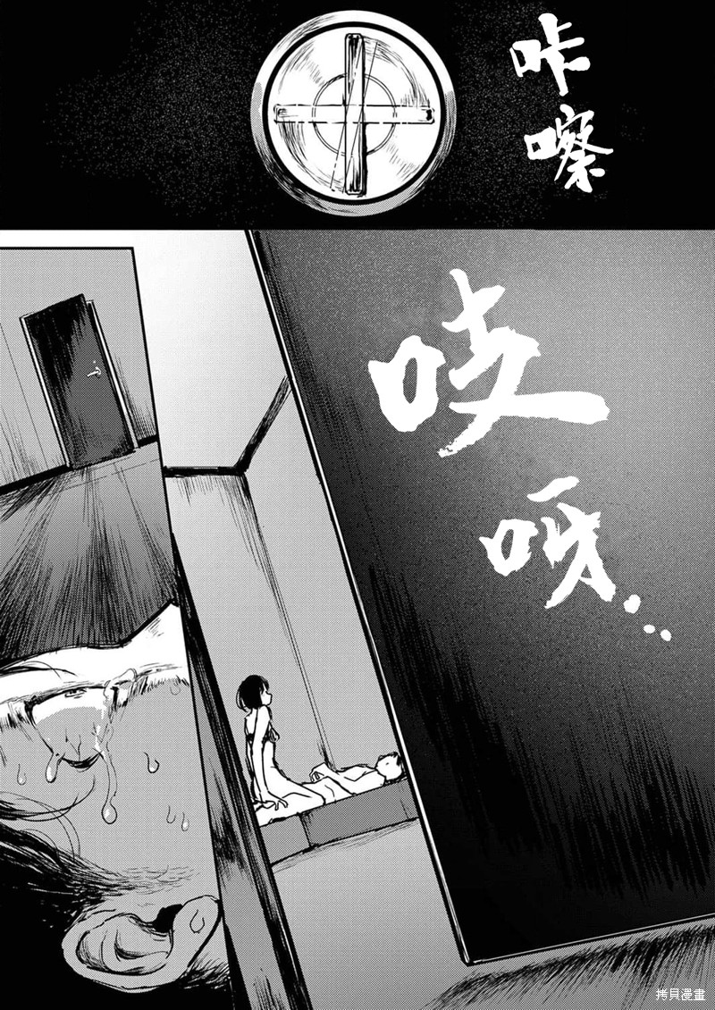 《即使我不再是15岁》漫画最新章节第12话免费下拉式在线观看章节第【10】张图片