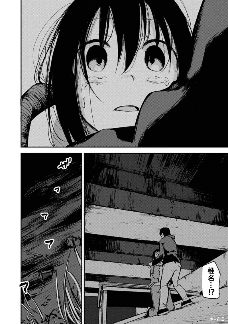 《即使我不再是15岁》漫画最新章节第16话免费下拉式在线观看章节第【20】张图片