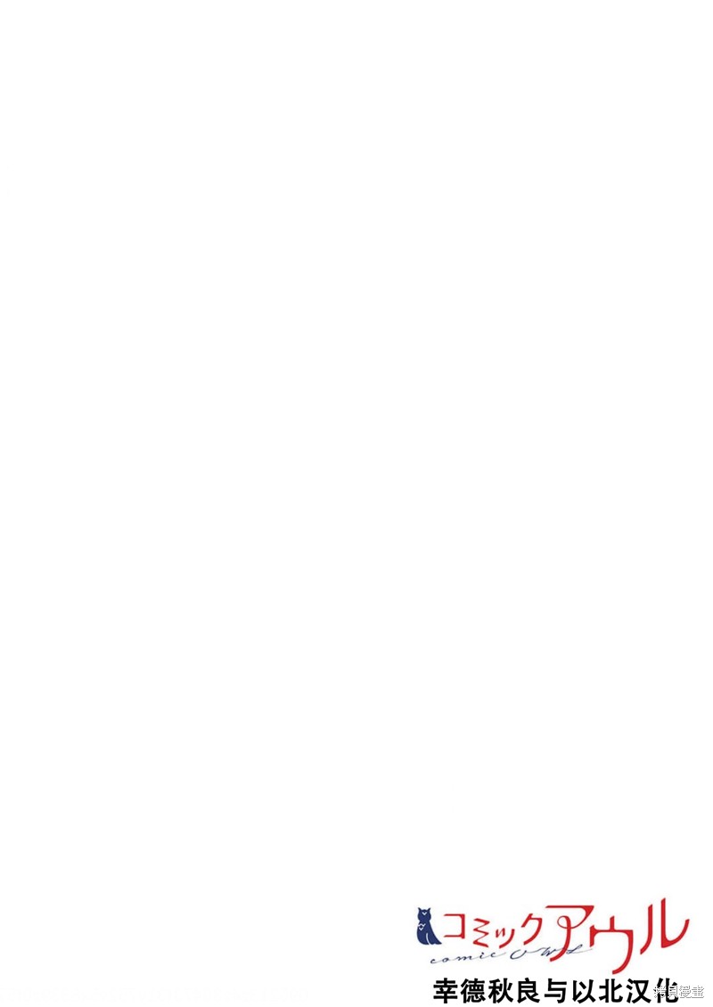 《即使我不再是15岁》漫画最新章节第15话免费下拉式在线观看章节第【2】张图片