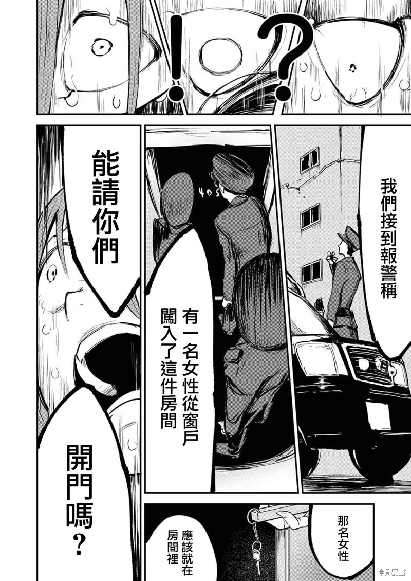 《即使我不再是15岁》漫画最新章节第11话免费下拉式在线观看章节第【11】张图片