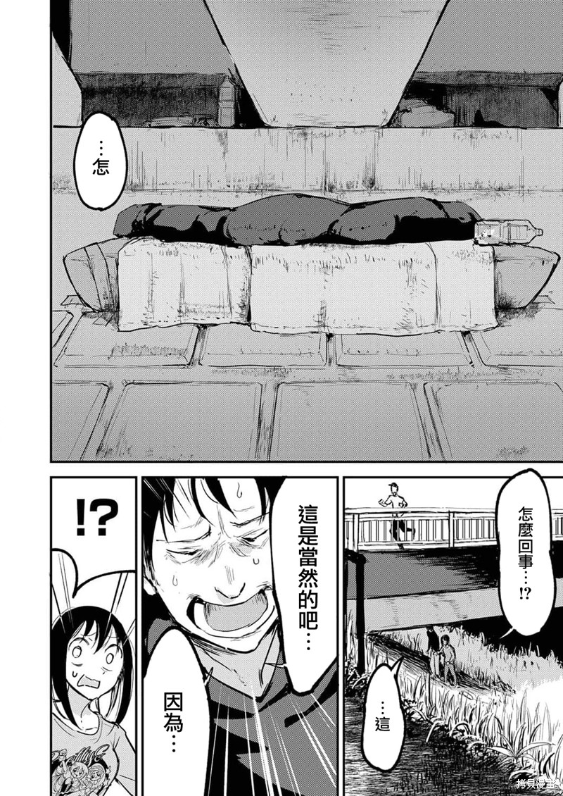 《即使我不再是15岁》漫画最新章节第13话免费下拉式在线观看章节第【19】张图片