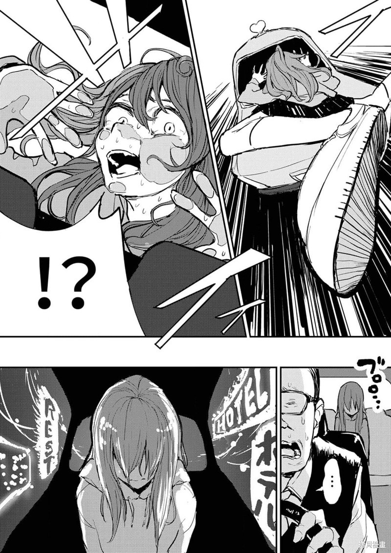 《即使我不再是15岁》漫画最新章节第9话免费下拉式在线观看章节第【9】张图片