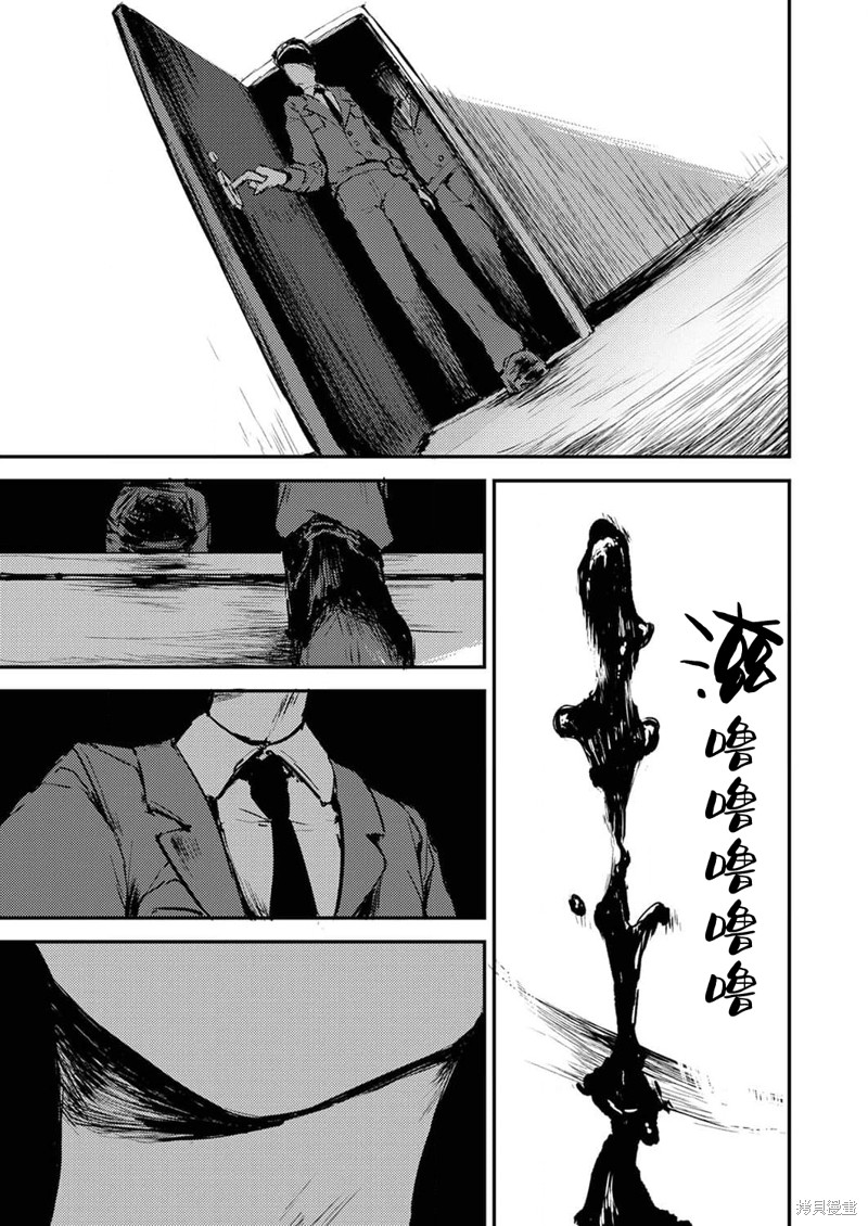 《即使我不再是15岁》漫画最新章节第12话免费下拉式在线观看章节第【14】张图片