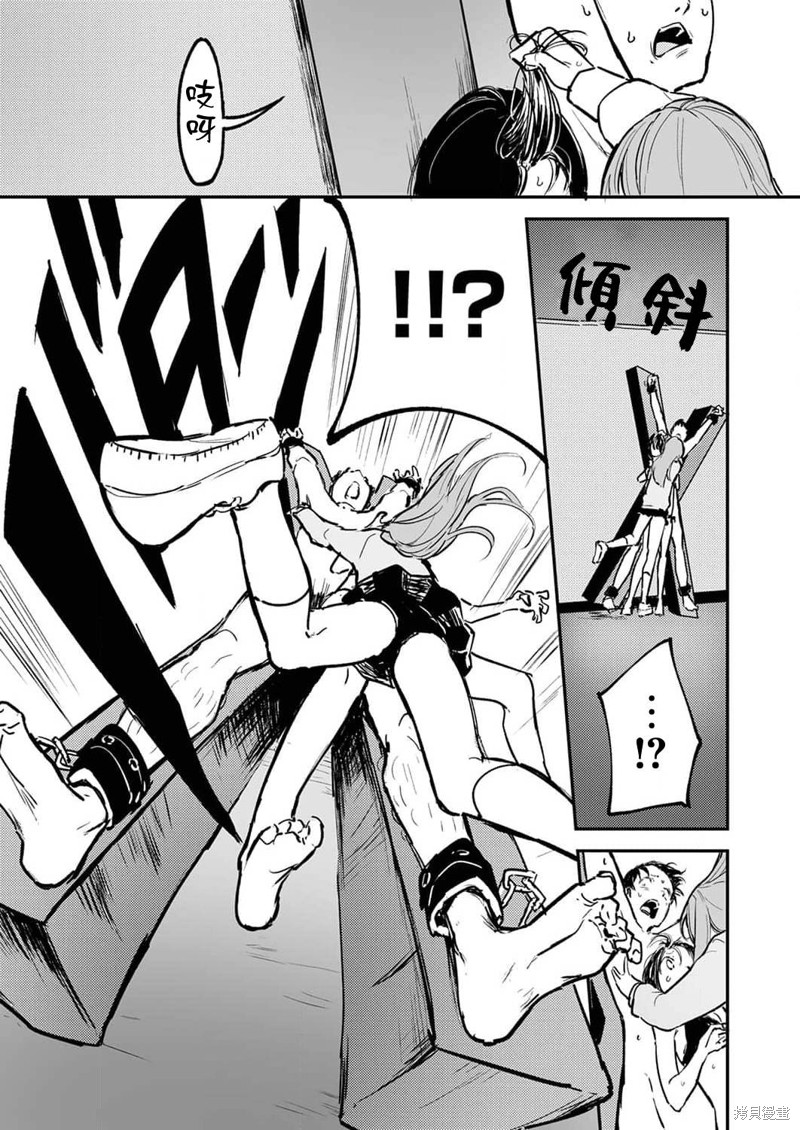 《即使我不再是15岁》漫画最新章节第11话免费下拉式在线观看章节第【8】张图片