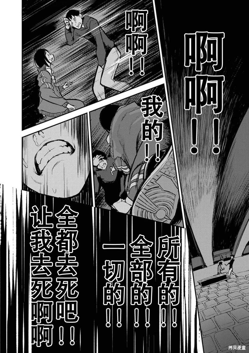 《即使我不再是15岁》漫画最新章节第16话免费下拉式在线观看章节第【10】张图片