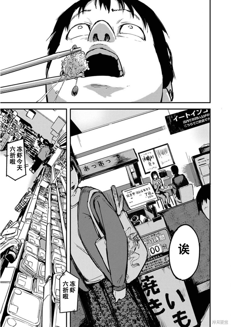 《即使我不再是15岁》漫画最新章节第15话免费下拉式在线观看章节第【5】张图片