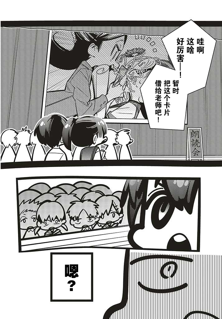 《转生成了死亡游戏黑幕杀人鬼的妹妹简直大失败》漫画最新章节第2.3话免费下拉式在线观看章节第【1】张图片