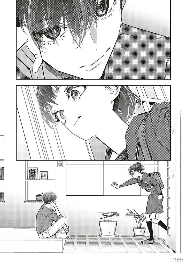 《转生成了死亡游戏黑幕杀人鬼的妹妹简直大失败》漫画最新章节第12话免费下拉式在线观看章节第【11】张图片