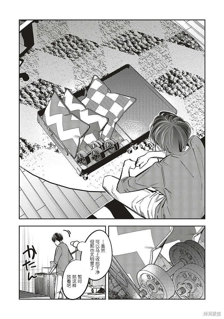 《转生成了死亡游戏黑幕杀人鬼的妹妹简直大失败》漫画最新章节第12话免费下拉式在线观看章节第【22】张图片