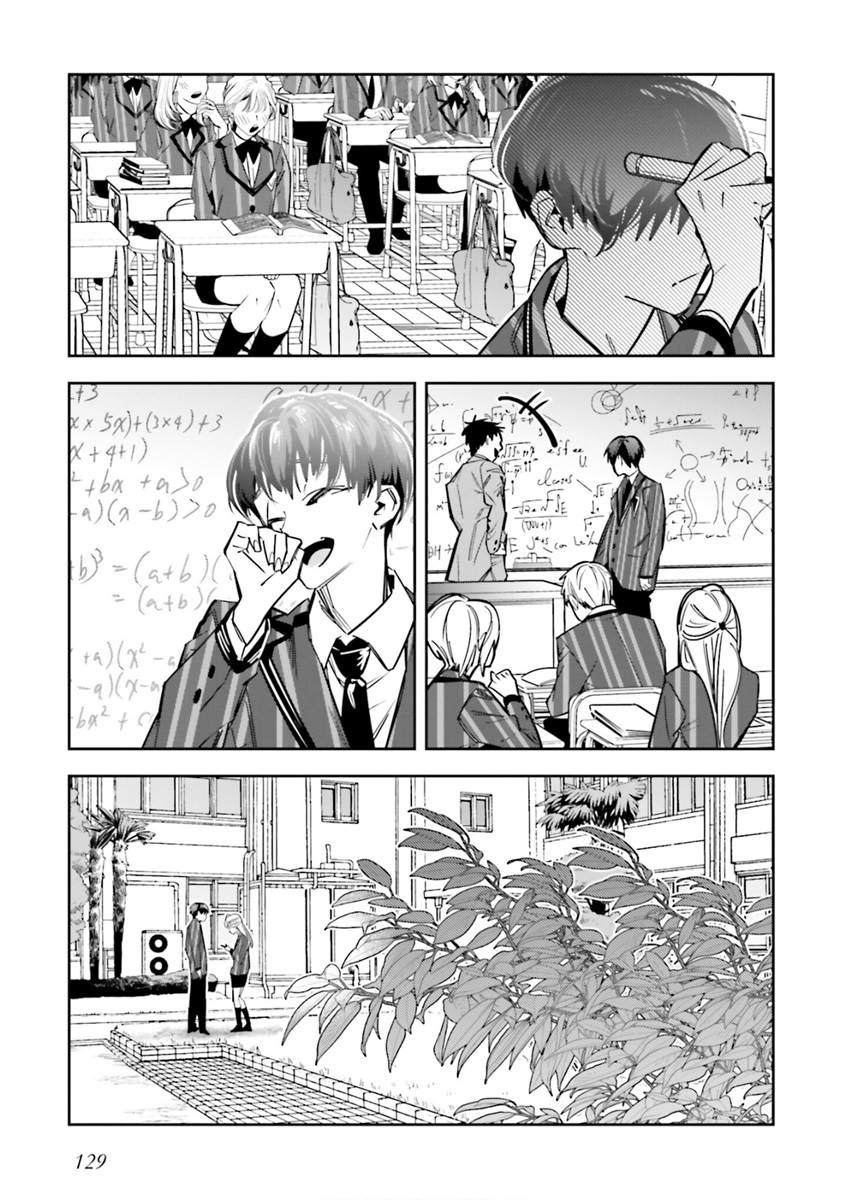 《转生成了死亡游戏黑幕杀人鬼的妹妹简直大失败》漫画最新章节第9话免费下拉式在线观看章节第【11】张图片