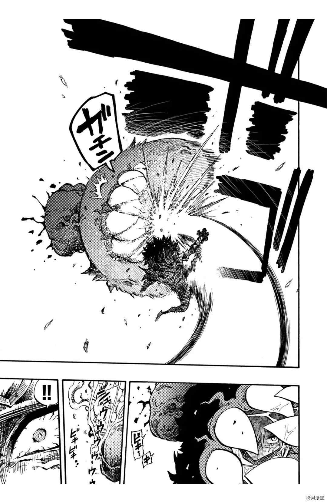 《暗黑杀戮童话》漫画最新章节第26.2话免费下拉式在线观看章节第【12】张图片