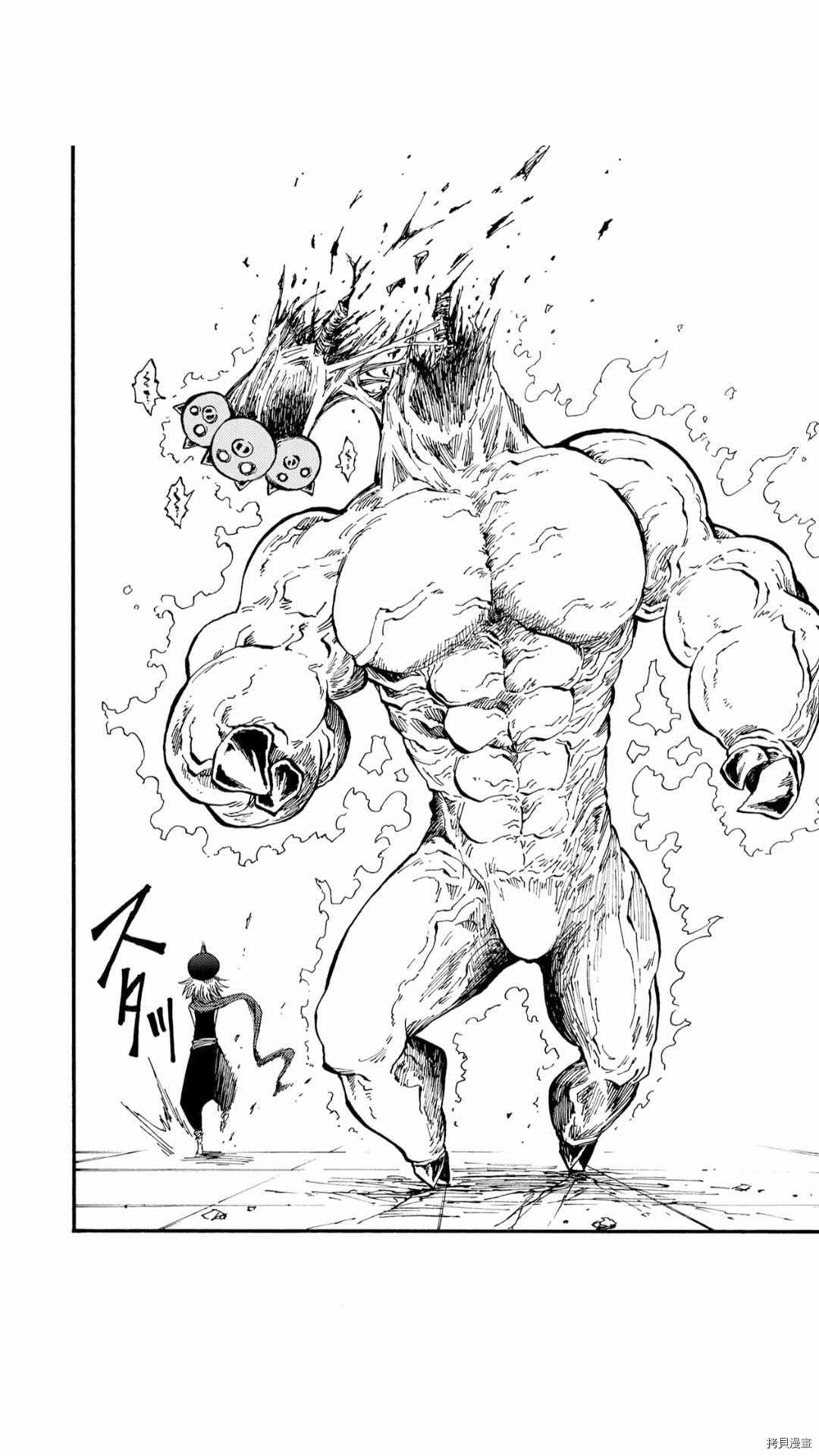 《暗黑杀戮童话》漫画最新章节第37.3话免费下拉式在线观看章节第【7】张图片