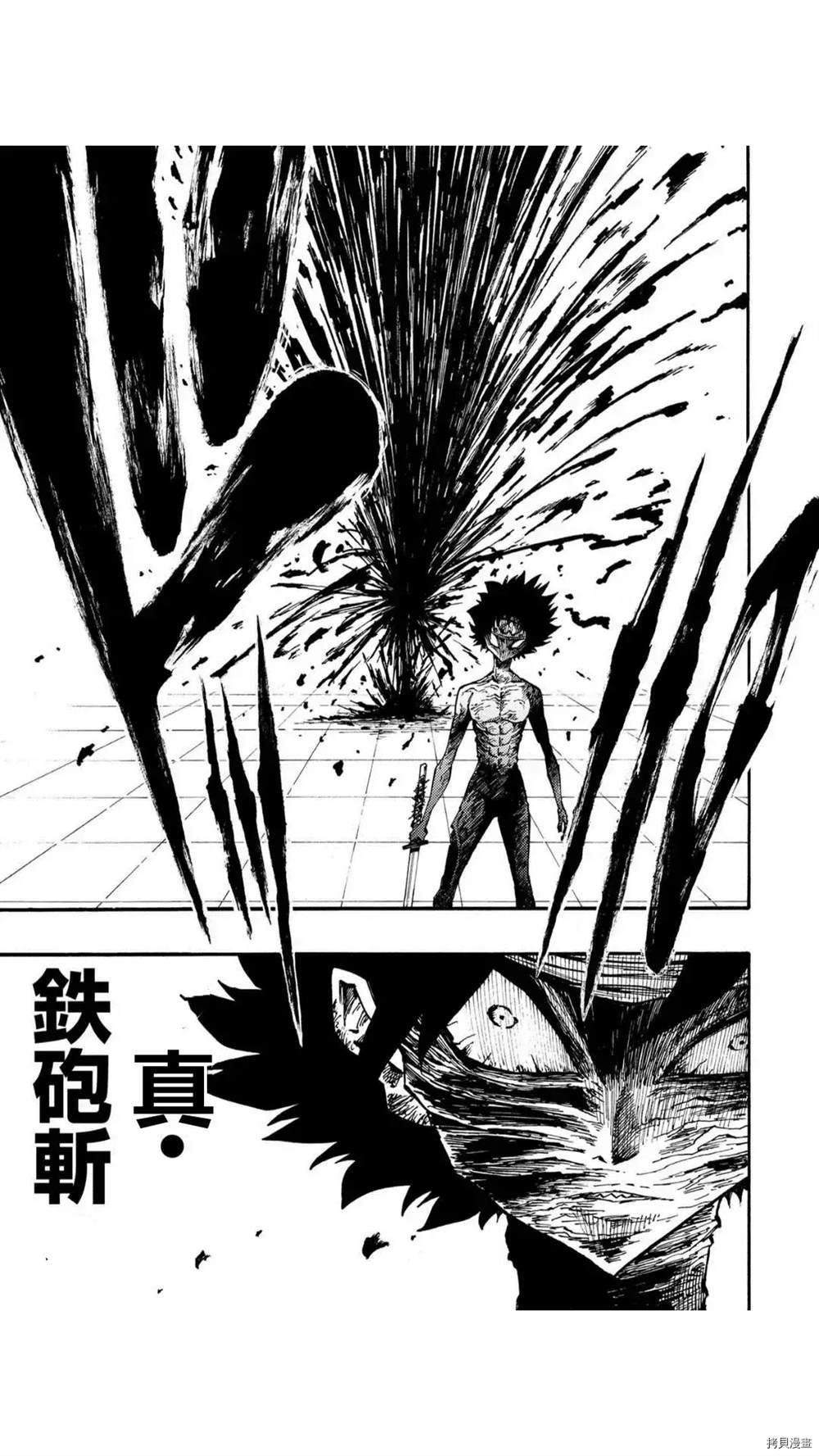 《暗黑杀戮童话》漫画最新章节第31.2话免费下拉式在线观看章节第【10】张图片