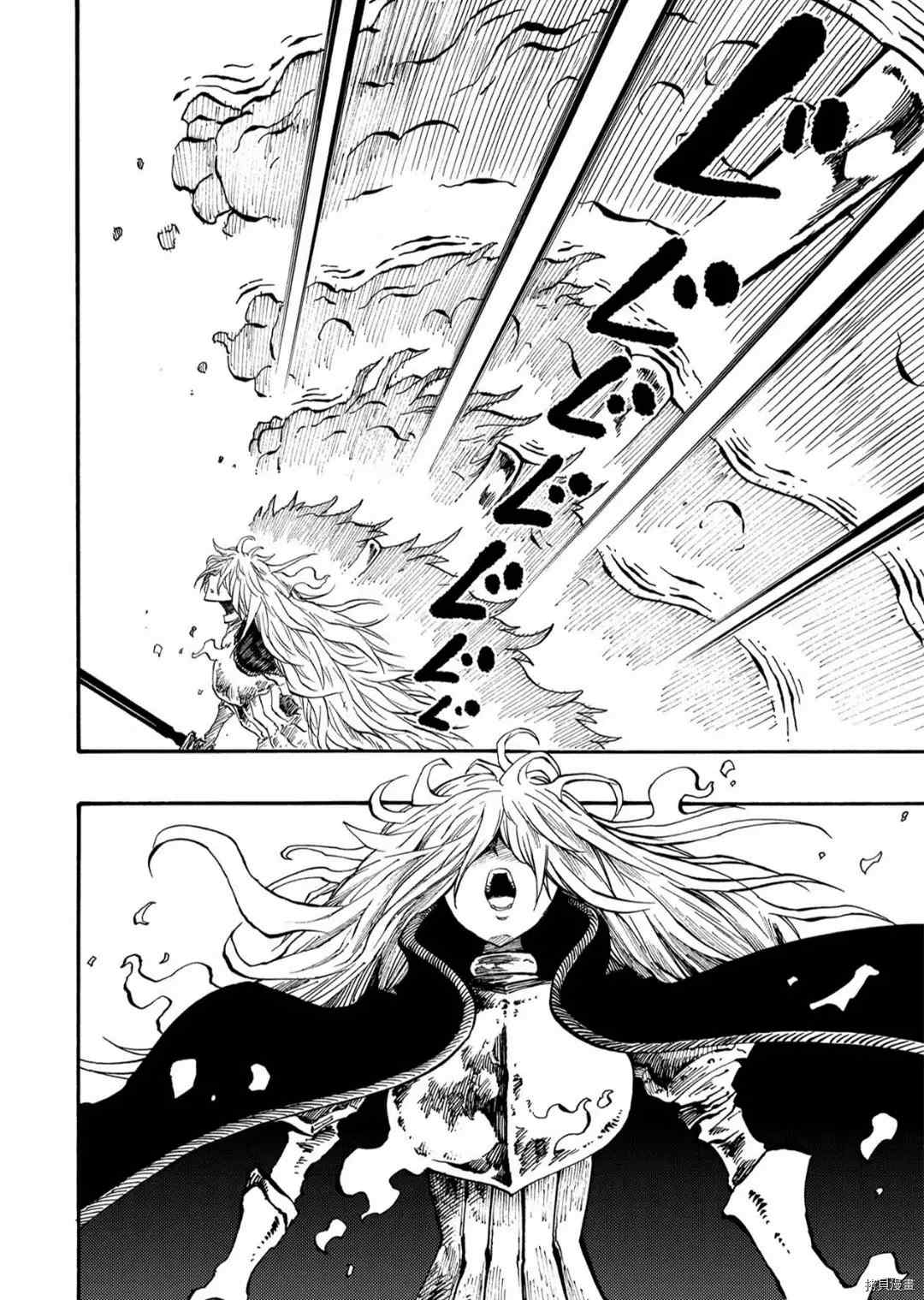 《暗黑杀戮童话》漫画最新章节第25.2话免费下拉式在线观看章节第【9】张图片