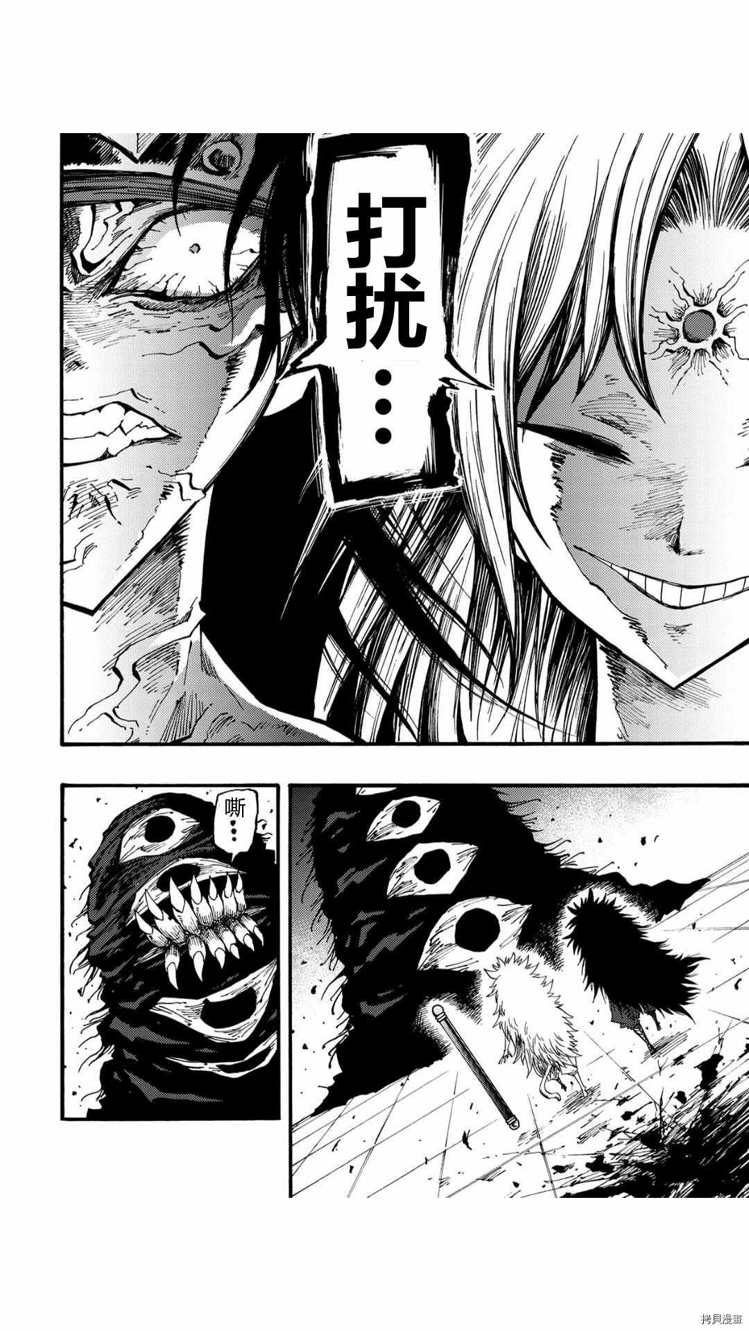 《暗黑杀戮童话》漫画最新章节第49话免费下拉式在线观看章节第【4】张图片