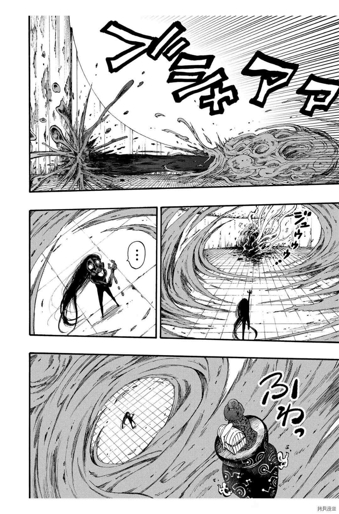 《暗黑杀戮童话》漫画最新章节第22.2话免费下拉式在线观看章节第【8】张图片