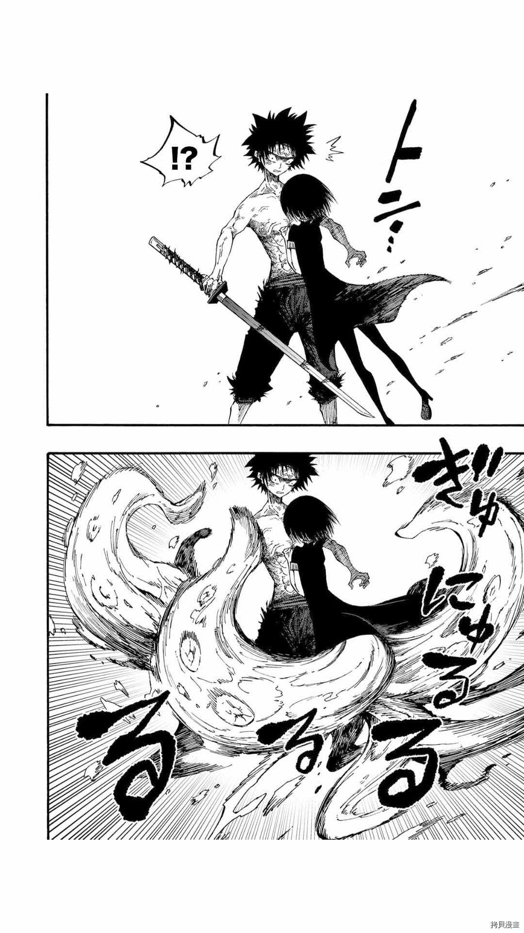 《暗黑杀戮童话》漫画最新章节第37.2话免费下拉式在线观看章节第【4】张图片