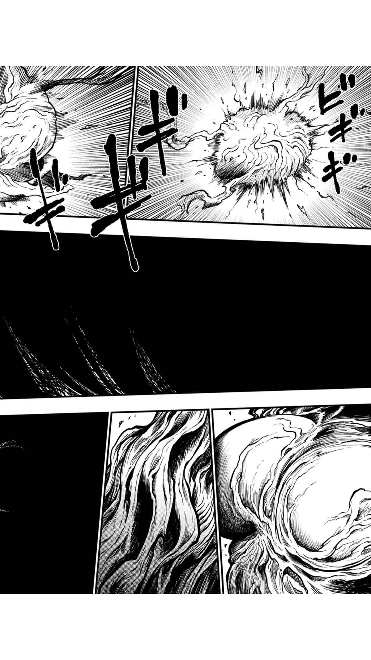 《暗黑杀戮童话》漫画最新章节最终话免费下拉式在线观看章节第【6】张图片
