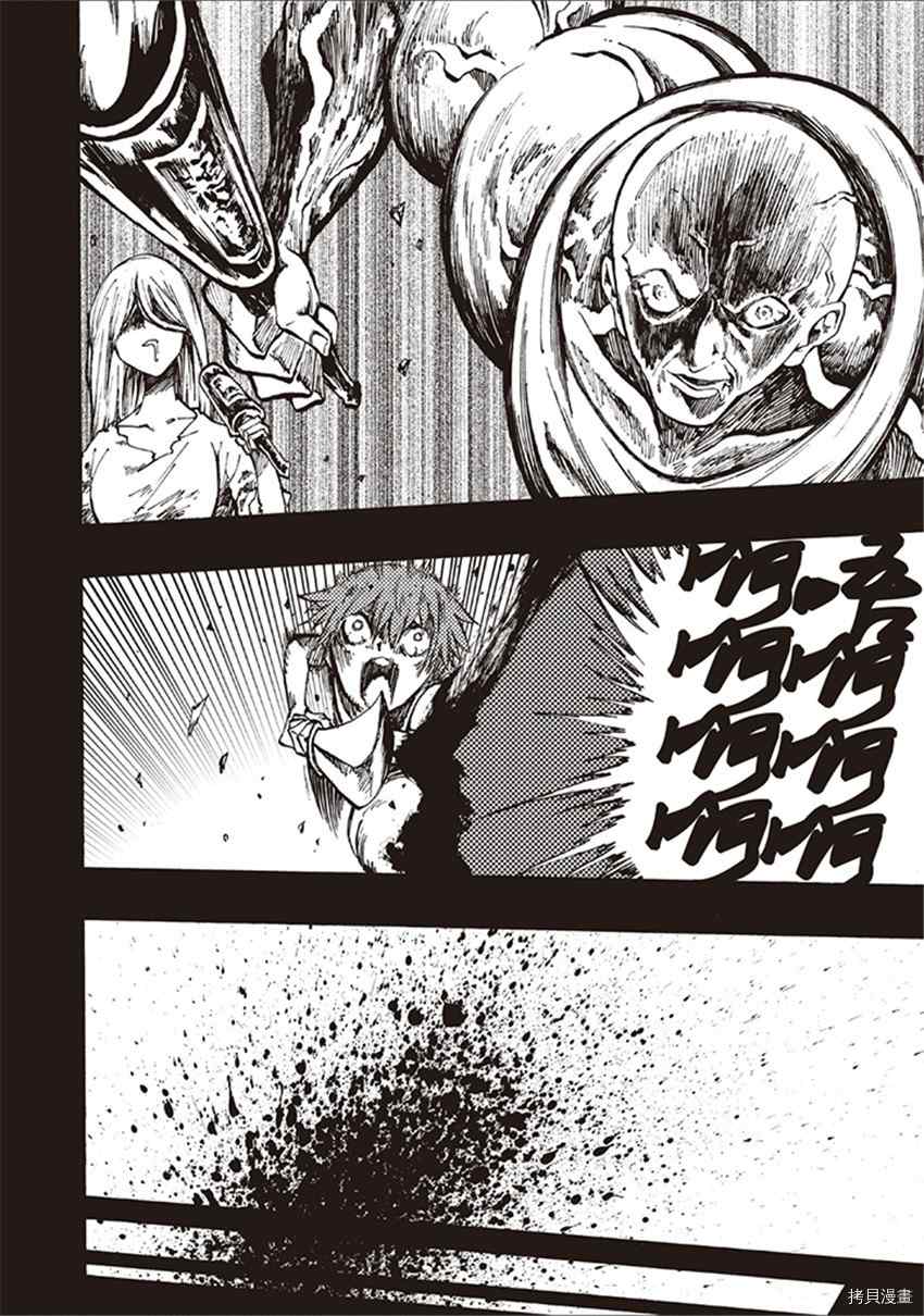 《暗黑杀戮童话》漫画最新章节第17话免费下拉式在线观看章节第【18】张图片