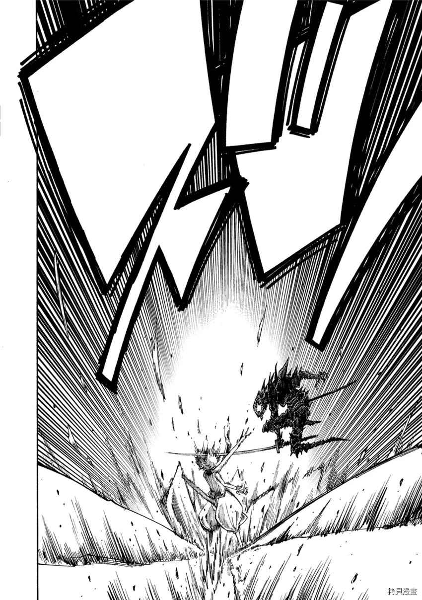 《暗黑杀戮童话》漫画最新章节第4话免费下拉式在线观看章节第【8】张图片