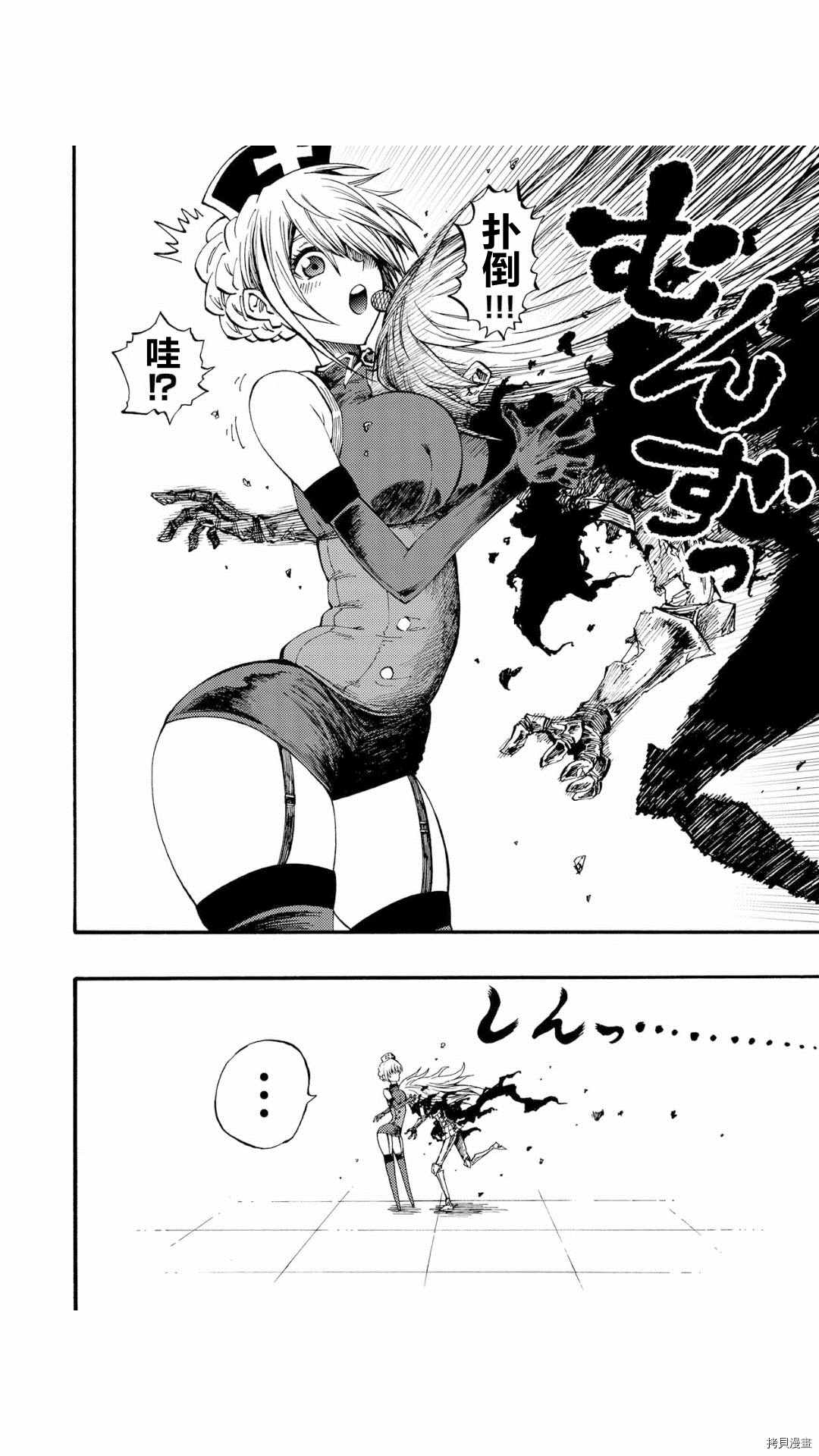 《暗黑杀戮童话》漫画最新章节第37.1话免费下拉式在线观看章节第【6】张图片