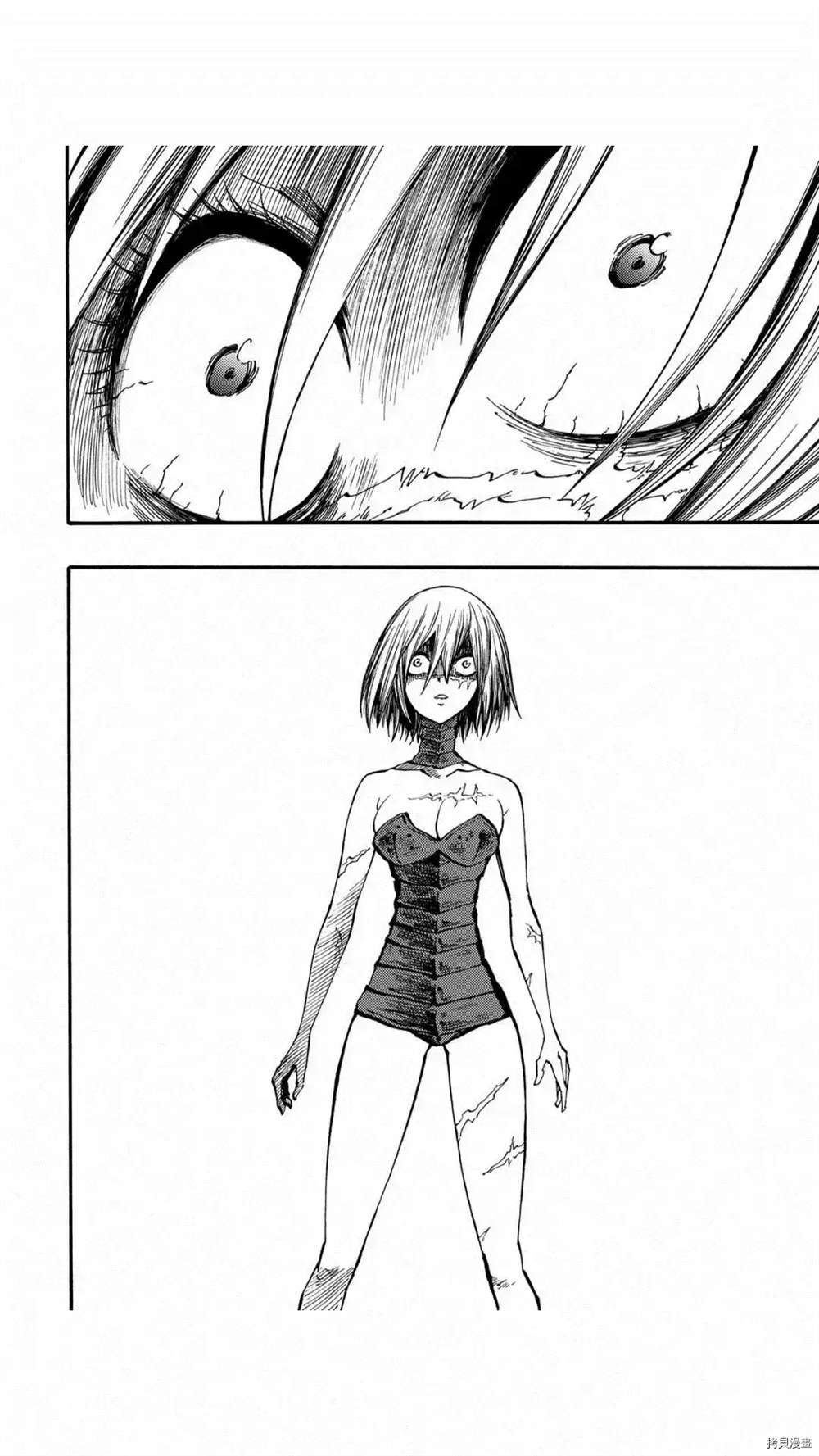 《暗黑杀戮童话》漫画最新章节第31.2话免费下拉式在线观看章节第【11】张图片