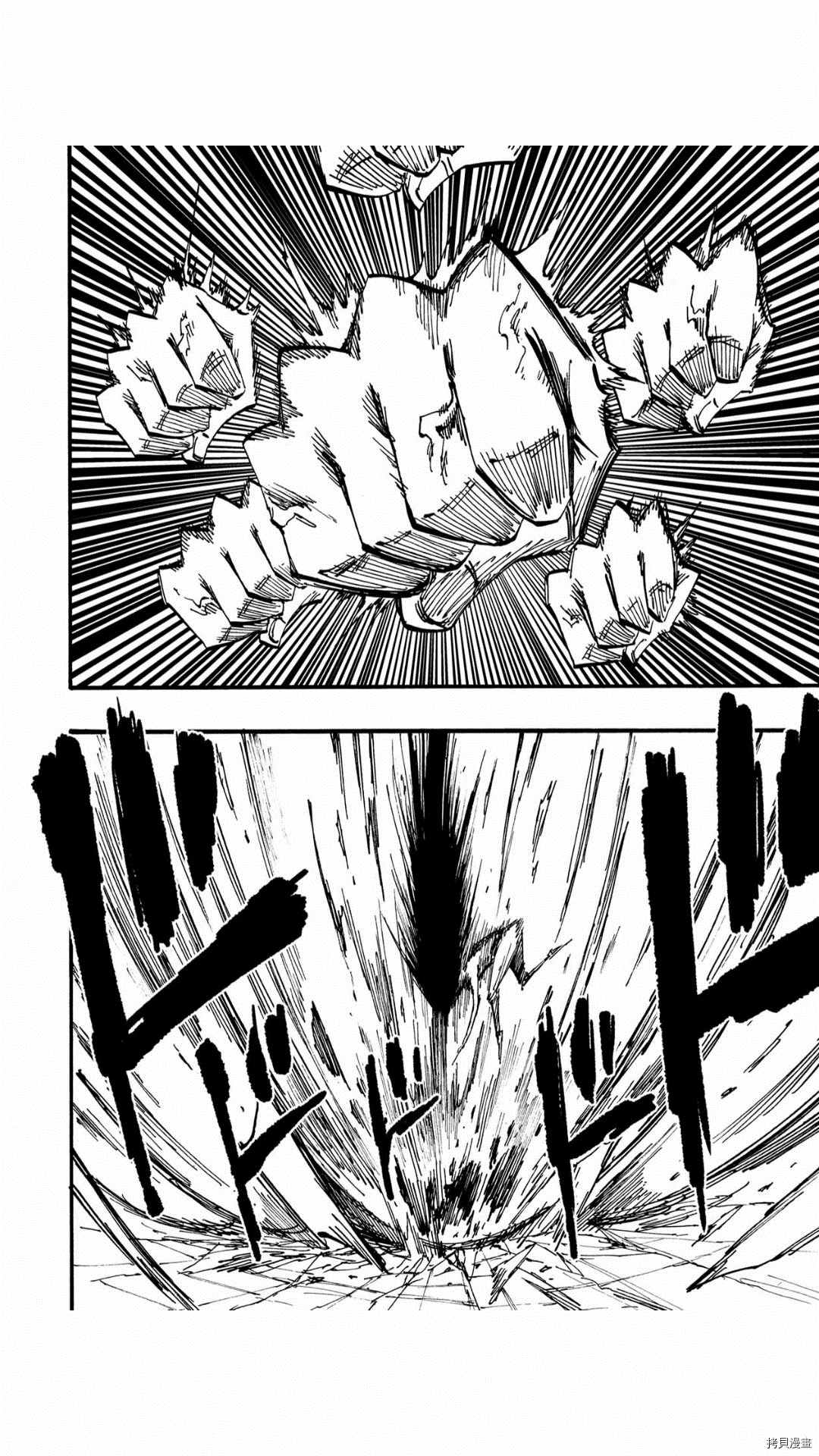 《暗黑杀戮童话》漫画最新章节第48话免费下拉式在线观看章节第【2】张图片