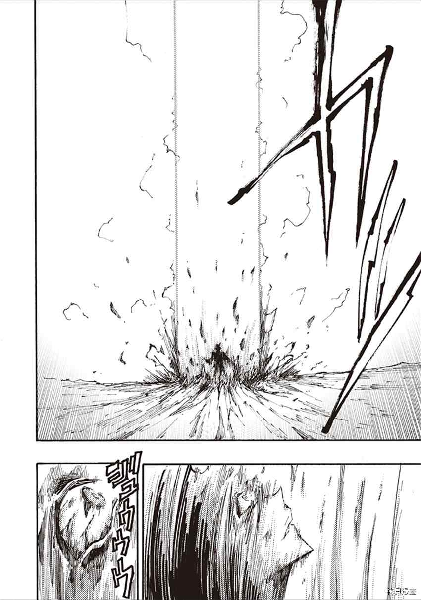 《暗黑杀戮童话》漫画最新章节第17话免费下拉式在线观看章节第【8】张图片