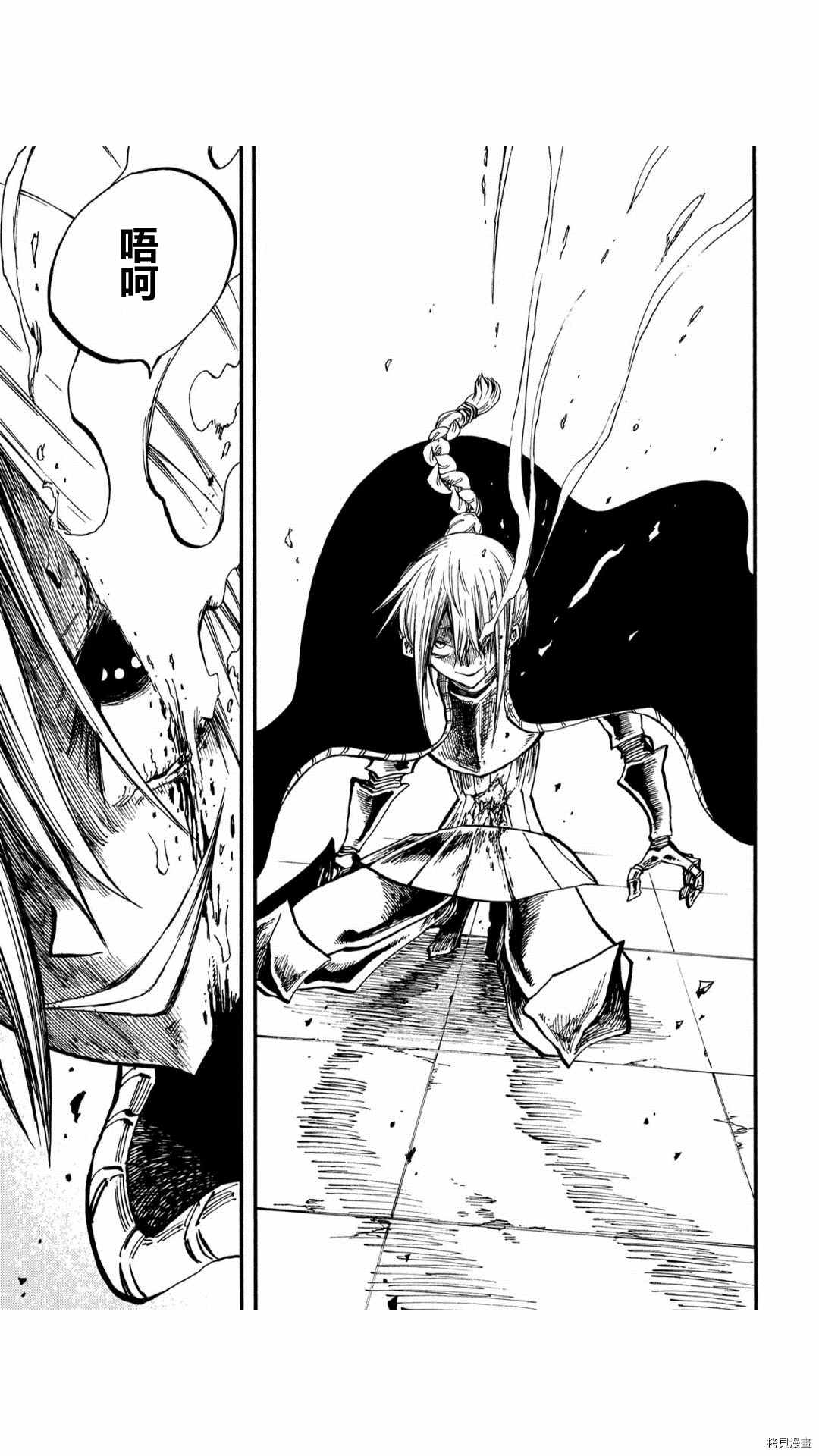 《暗黑杀戮童话》漫画最新章节第35.2话免费下拉式在线观看章节第【22】张图片