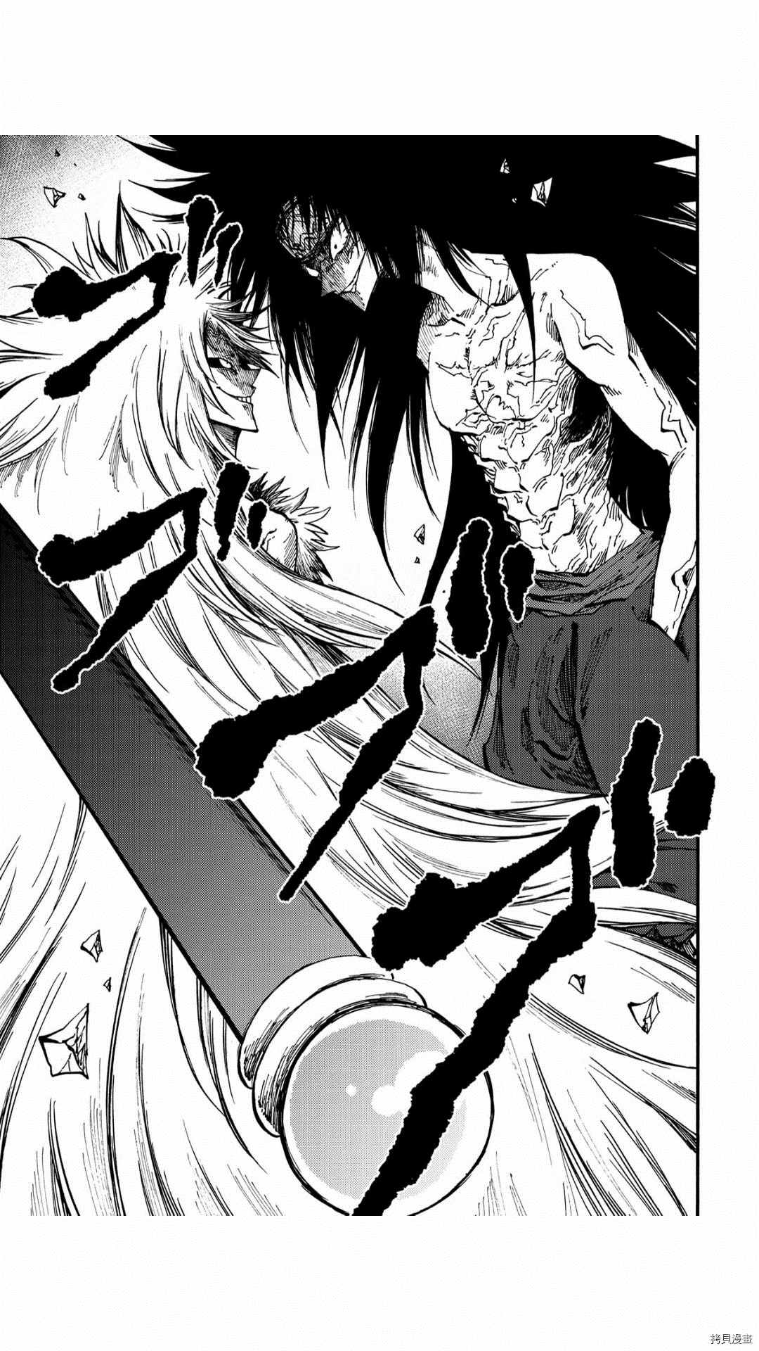 《暗黑杀戮童话》漫画最新章节第48话免费下拉式在线观看章节第【9】张图片
