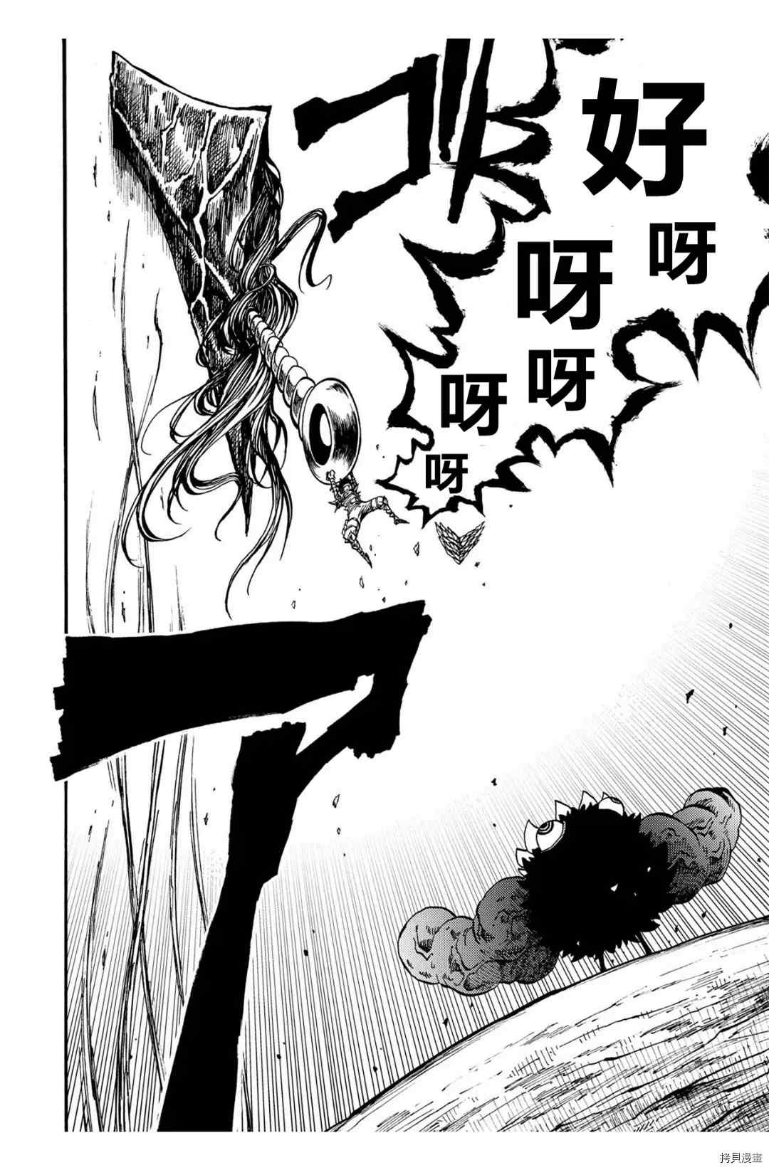 《暗黑杀戮童话》漫画最新章节第27话免费下拉式在线观看章节第【10】张图片