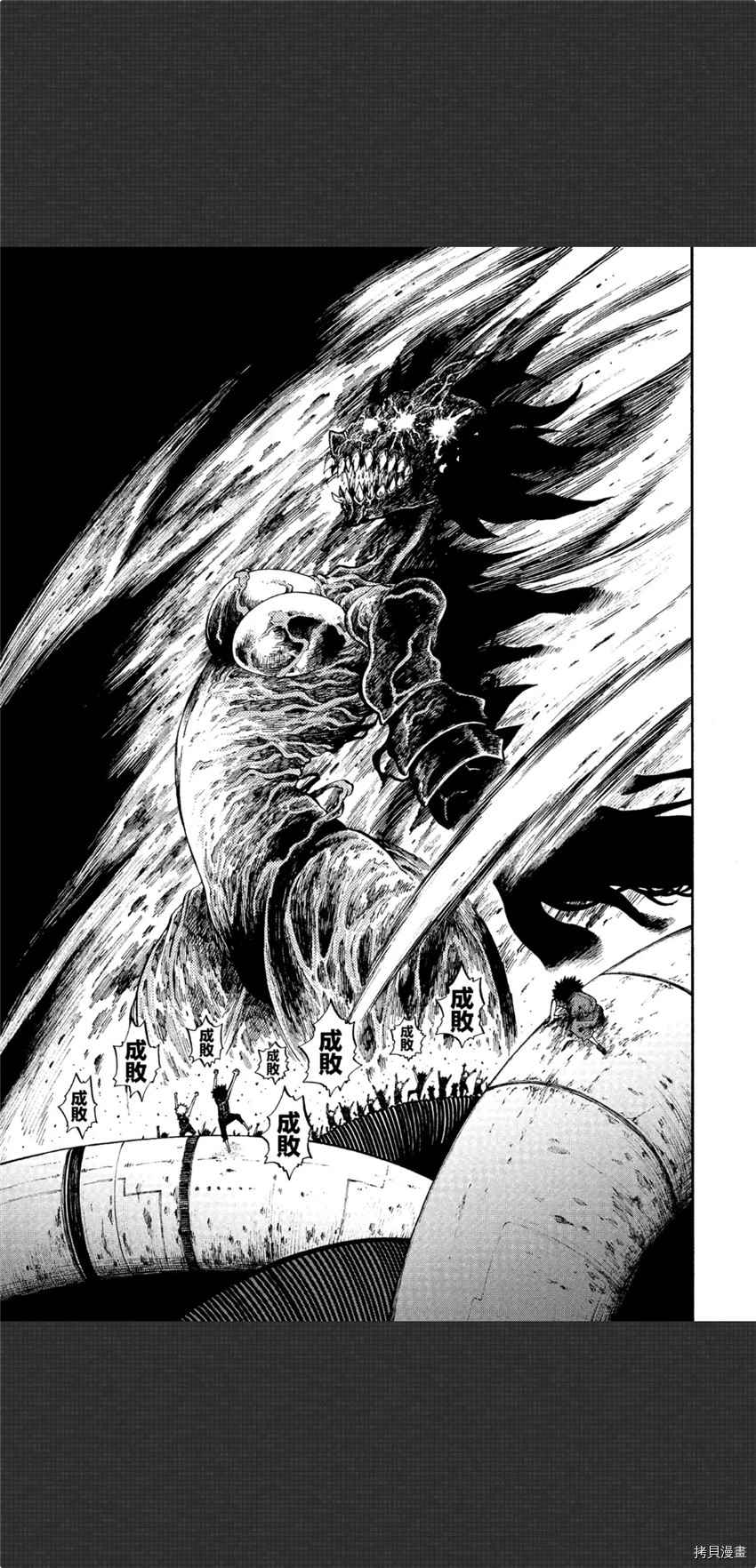 《暗黑杀戮童话》漫画最新章节第3话免费下拉式在线观看章节第【15】张图片