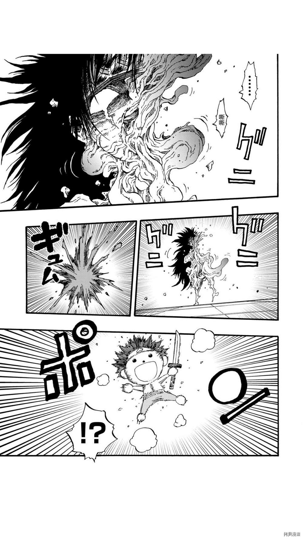 《暗黑杀戮童话》漫画最新章节第41话免费下拉式在线观看章节第【1】张图片