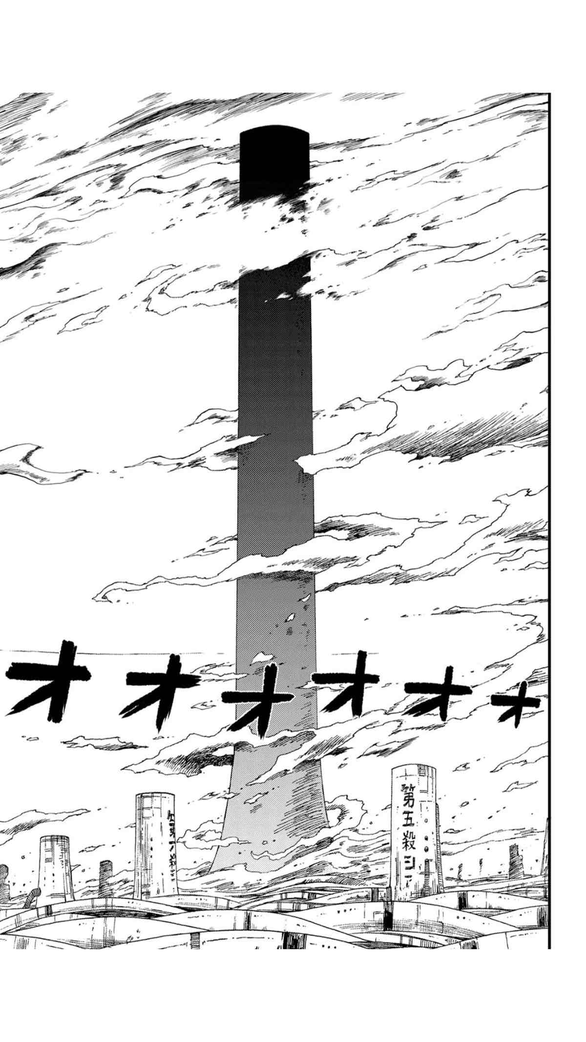 《暗黑杀戮童话》漫画最新章节最终话免费下拉式在线观看章节第【1】张图片