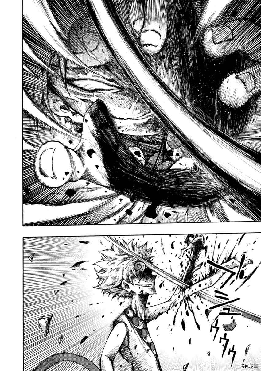 《暗黑杀戮童话》漫画最新章节第4话免费下拉式在线观看章节第【10】张图片