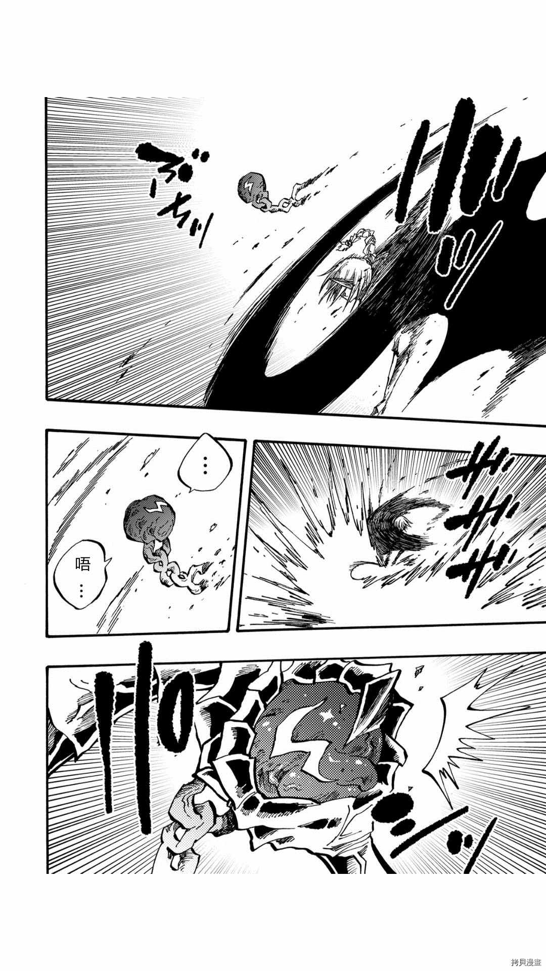 《暗黑杀戮童话》漫画最新章节第35.2话免费下拉式在线观看章节第【19】张图片