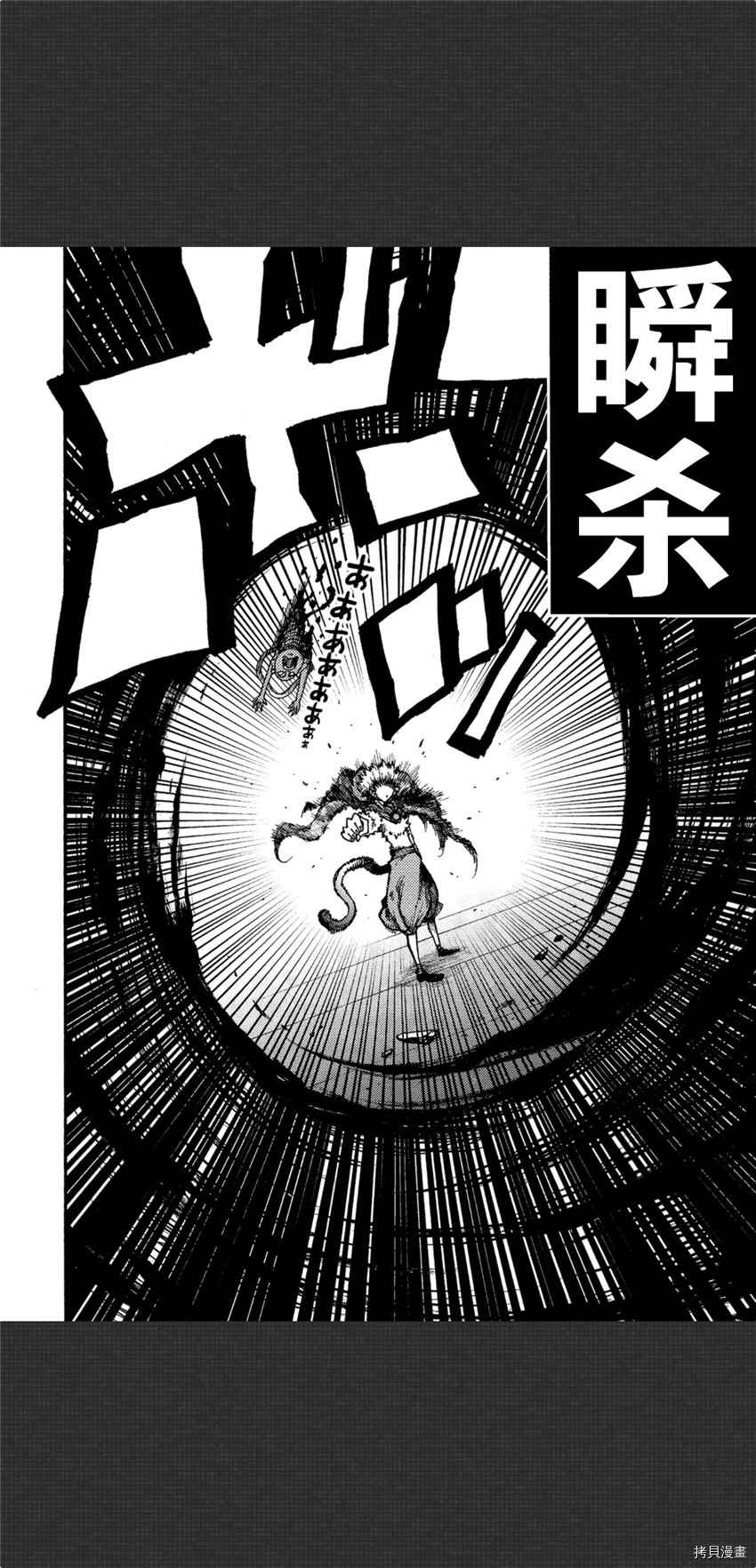 《暗黑杀戮童话》漫画最新章节第5话免费下拉式在线观看章节第【13】张图片