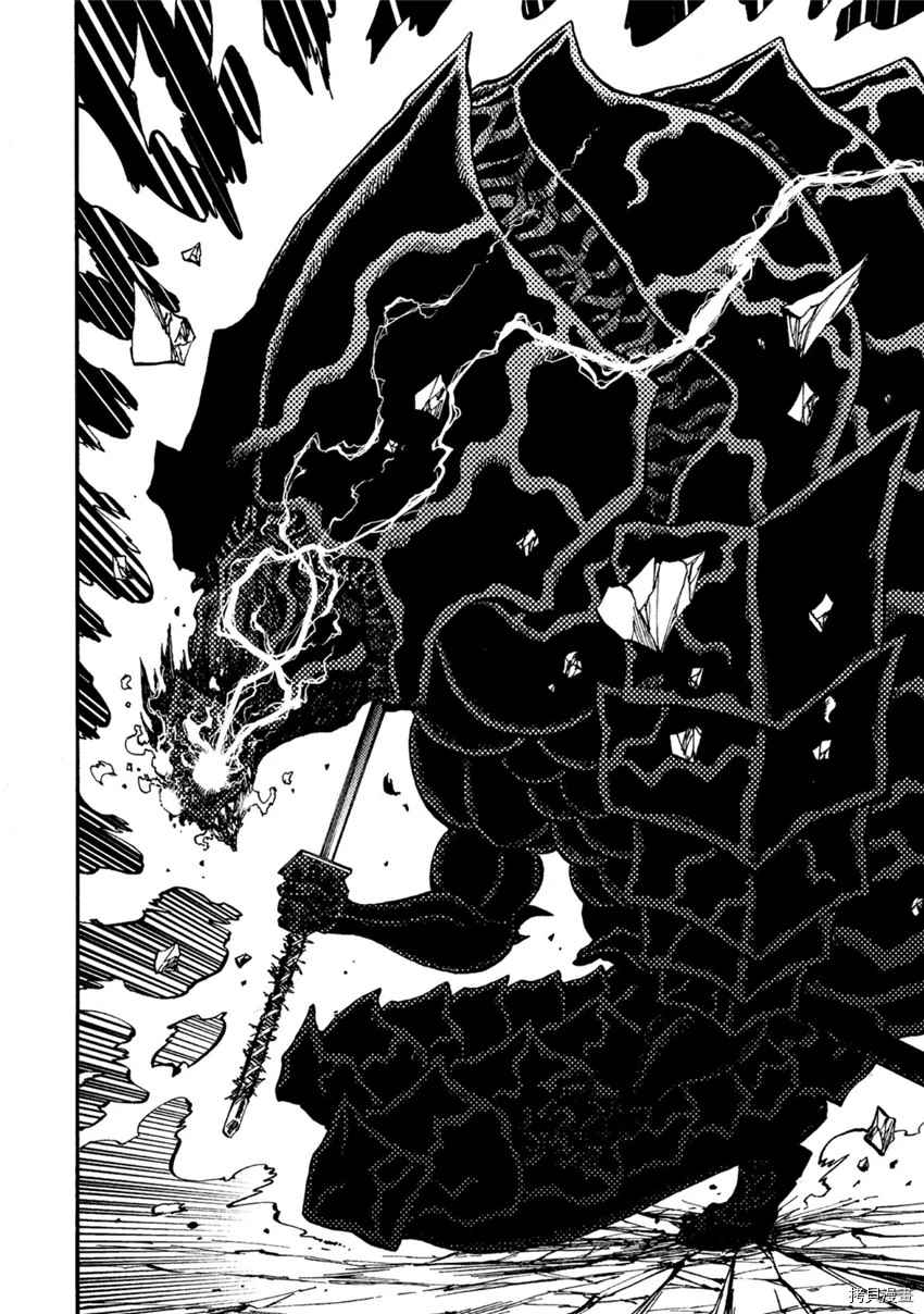 《暗黑杀戮童话》漫画最新章节第7话免费下拉式在线观看章节第【22】张图片