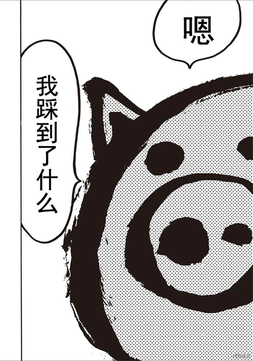 《暗黑杀戮童话》漫画最新章节第19话免费下拉式在线观看章节第【10】张图片
