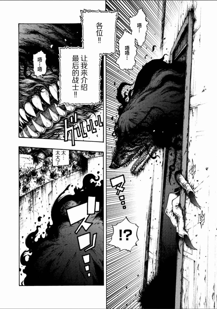 《暗黑杀戮童话》漫画最新章节第1话免费下拉式在线观看章节第【36】张图片