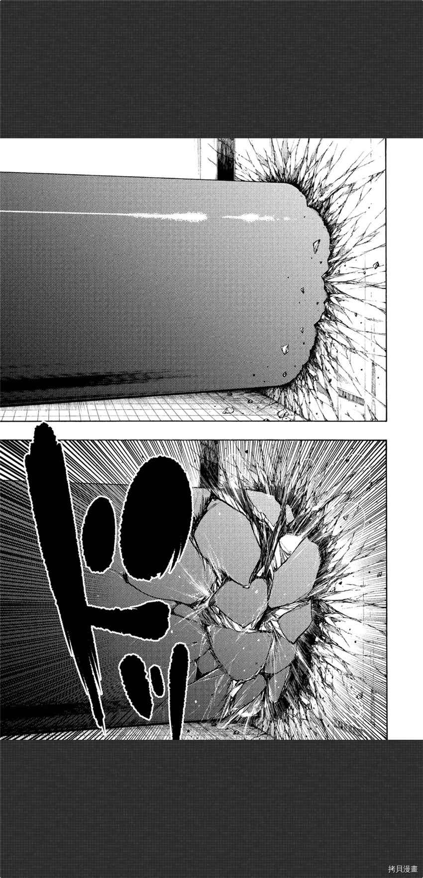 《暗黑杀戮童话》漫画最新章节第3话免费下拉式在线观看章节第【3】张图片