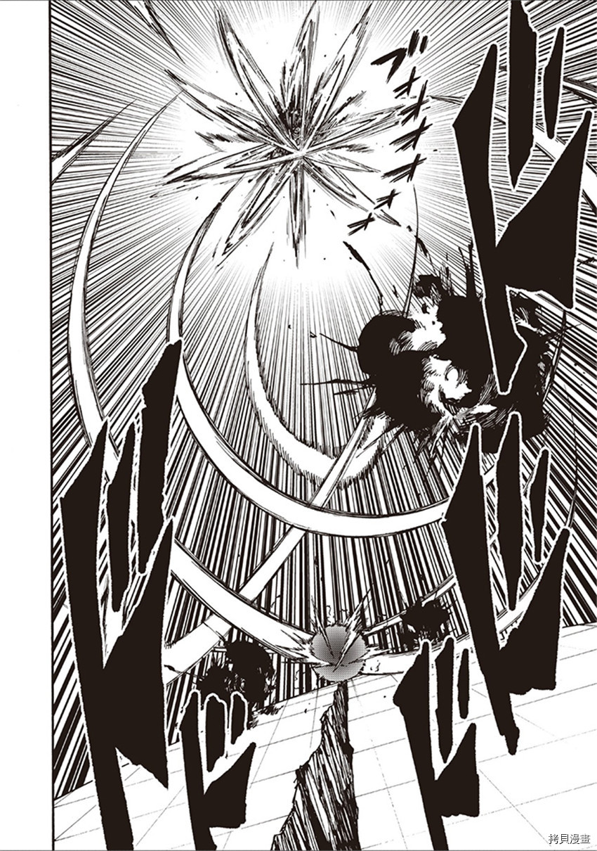 《暗黑杀戮童话》漫画最新章节第16话免费下拉式在线观看章节第【24】张图片