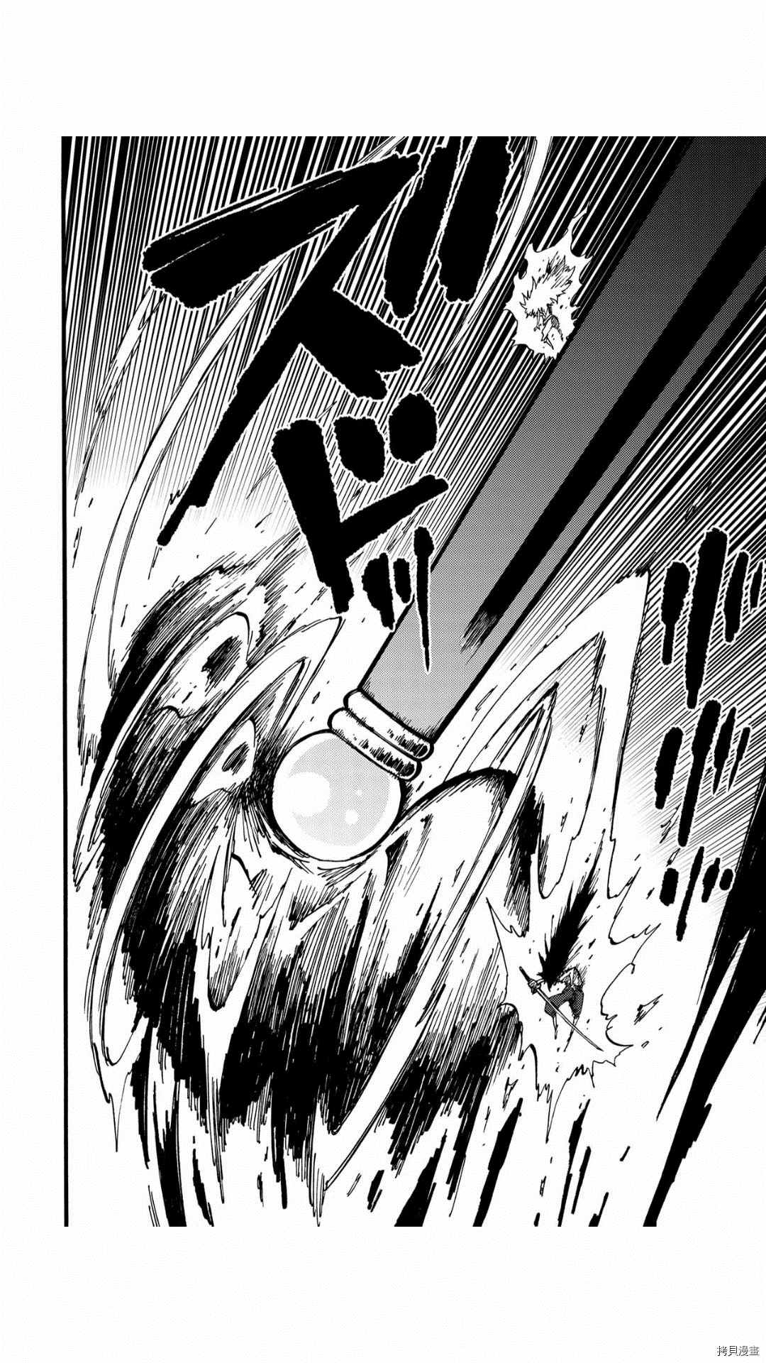 《暗黑杀戮童话》漫画最新章节第49话免费下拉式在线观看章节第【10】张图片