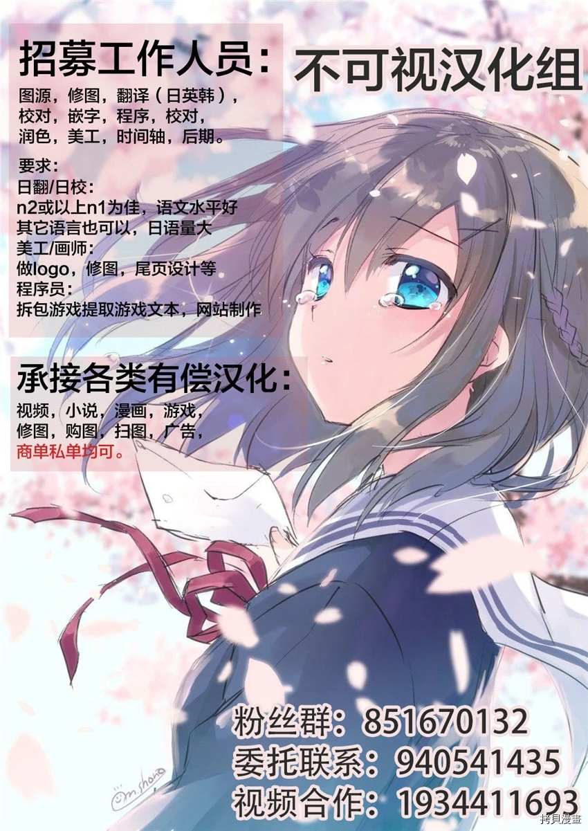 《暗黑杀戮童话》漫画最新章节第11话免费下拉式在线观看章节第【13】张图片
